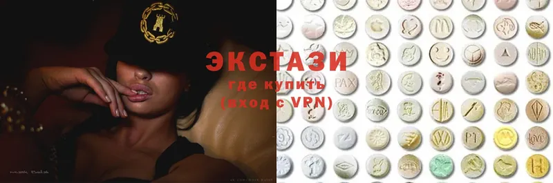 Ecstasy 280мг  Куровское 