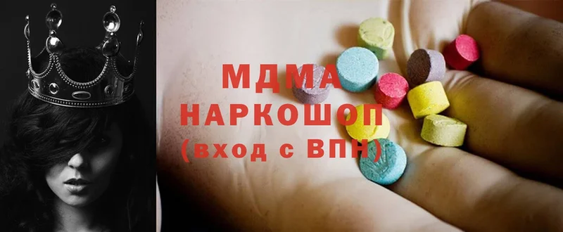 hydra как зайти  Куровское  MDMA кристаллы 